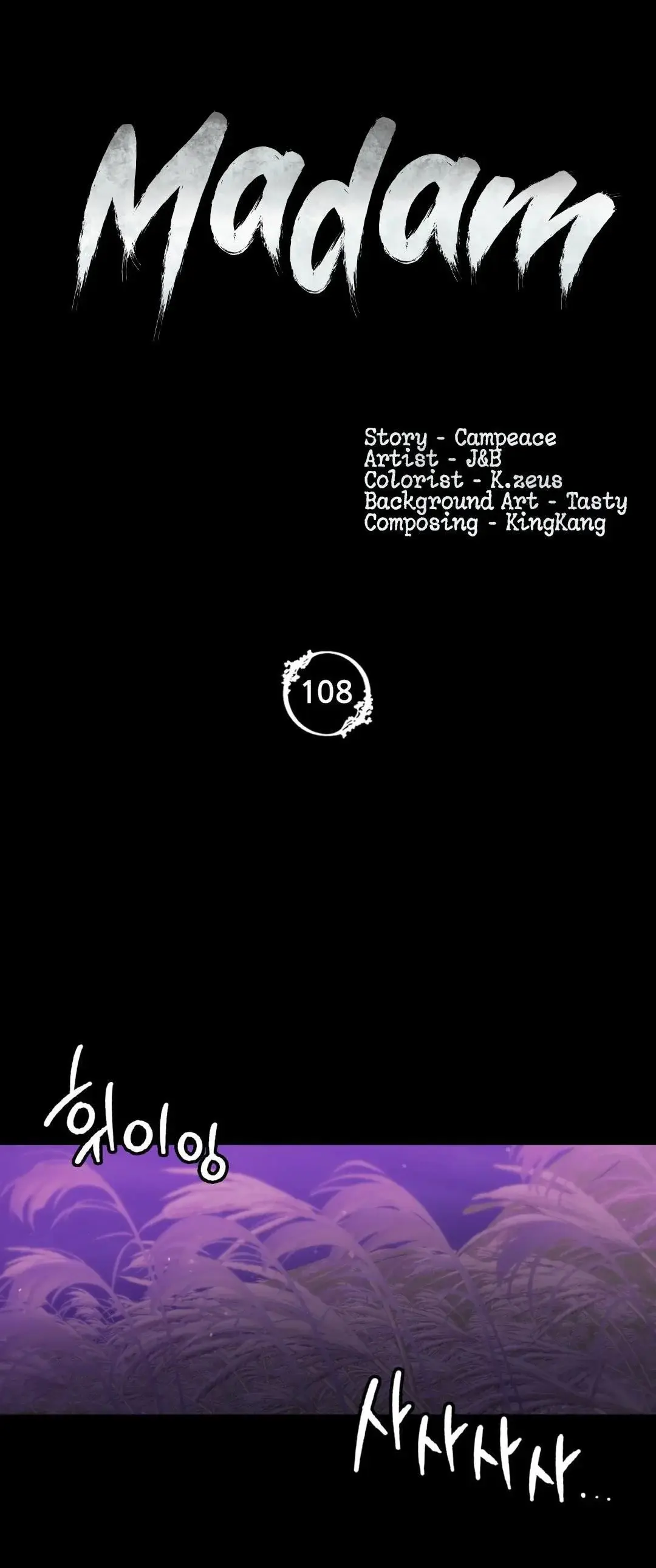 Madam Episode 108 - Page 2