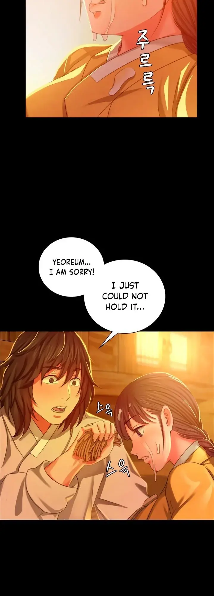 Madam Episode 14 - Page 11