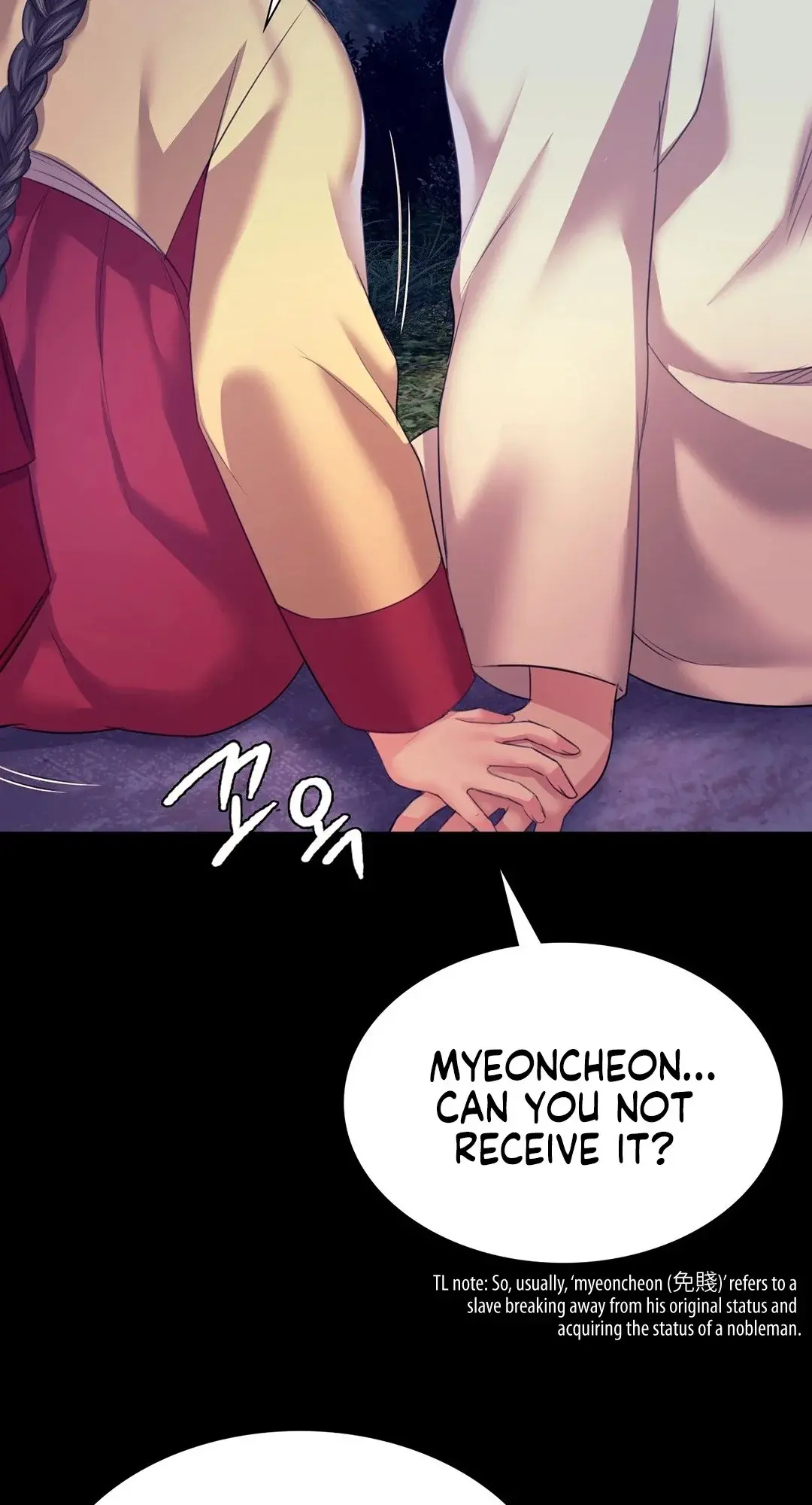 Madam Episode 73 - Page 53