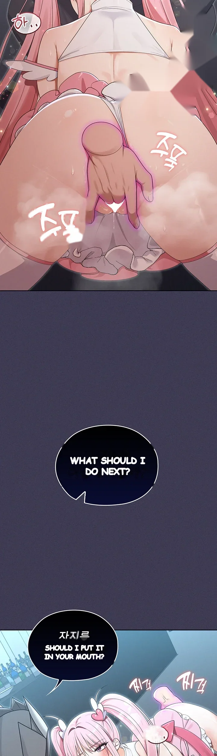 Magical Girl Wife Episode 30 - Page 31