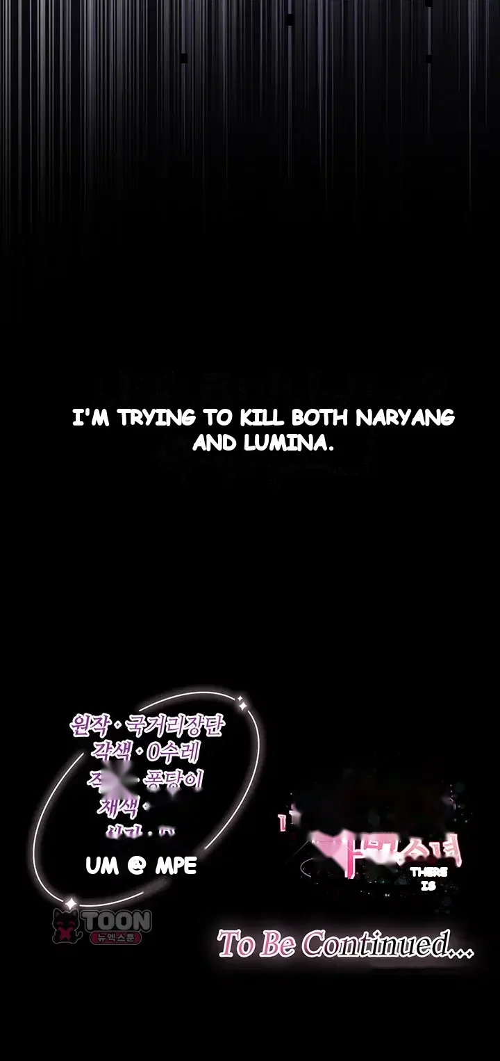 Magical Girl Wife Episode 30 - Page 48