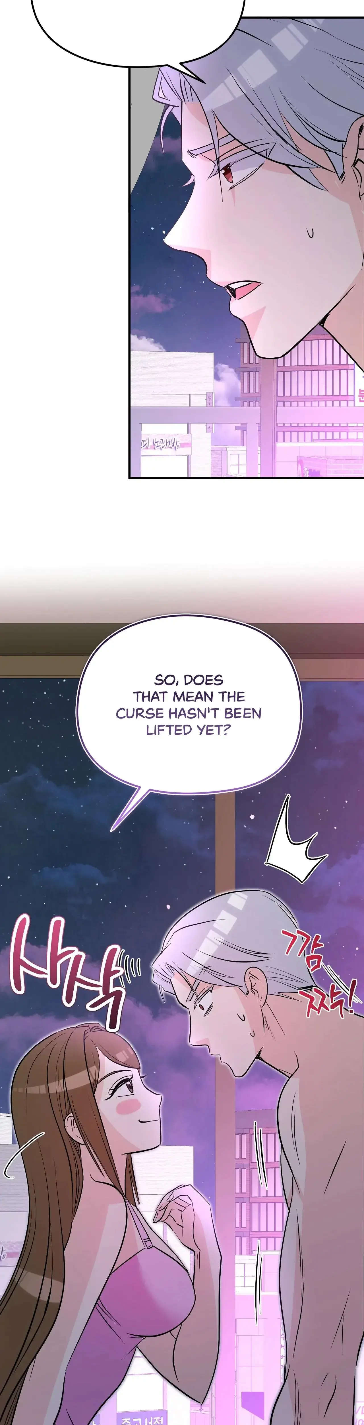 Magical Wand Episode 4 - Page 17