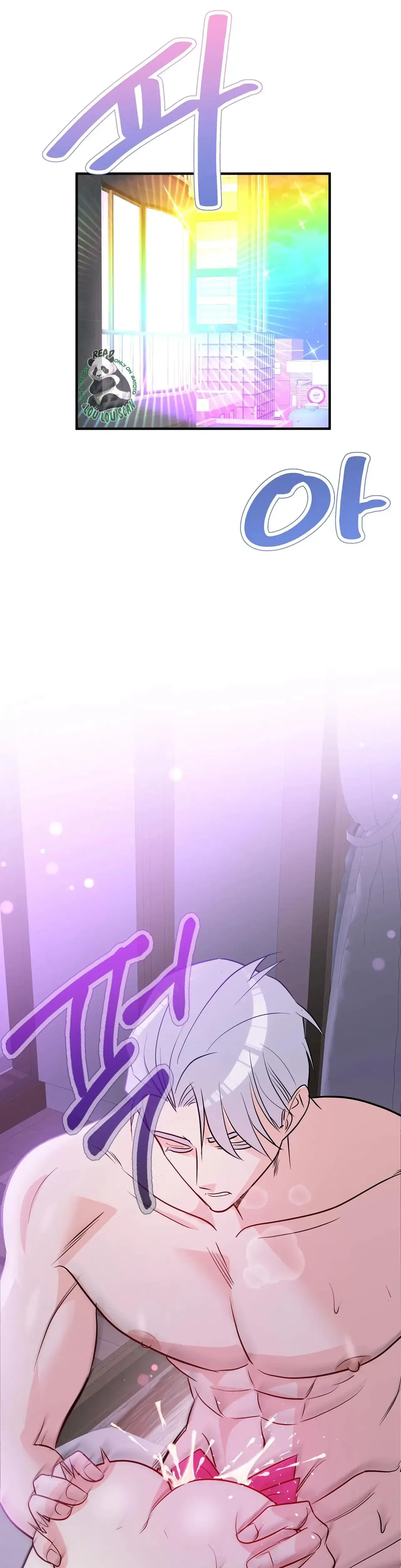 Magical Wand Episode 4 - Page 23