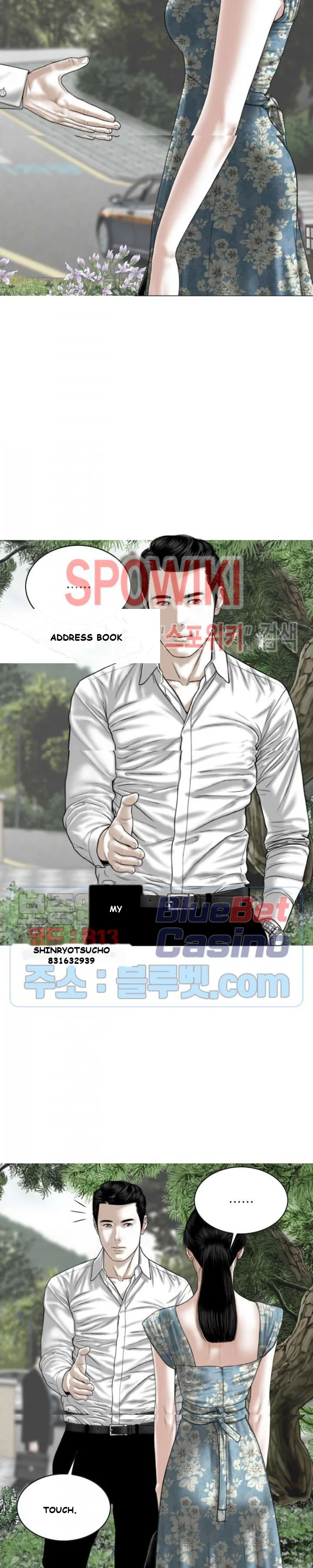 Magnetic Pull Episode 1 - Page 3