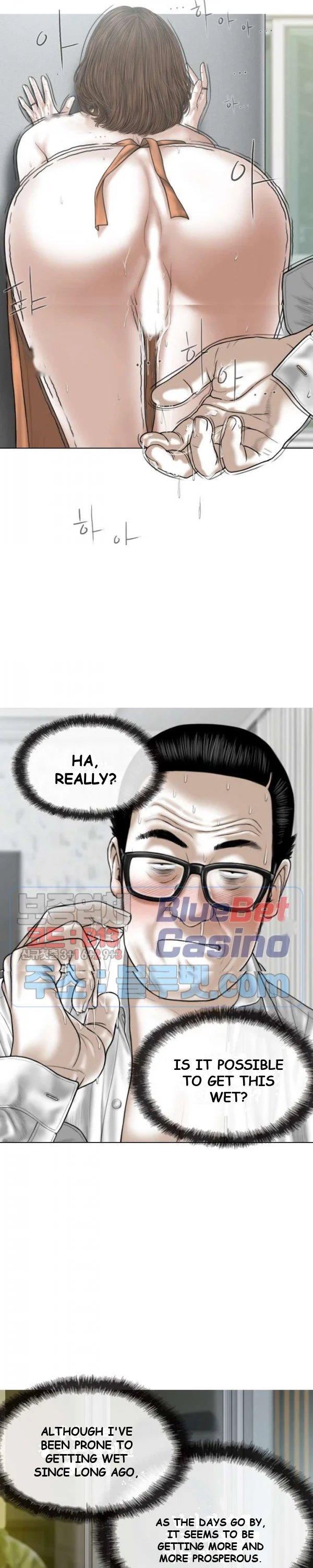Magnetic Pull Episode 2 - Page 16
