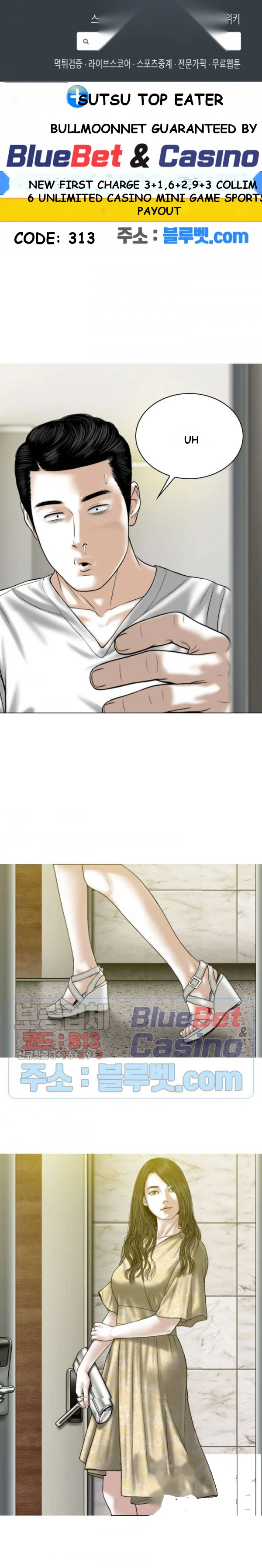 Magnetic Pull Episode 2 - Page 2