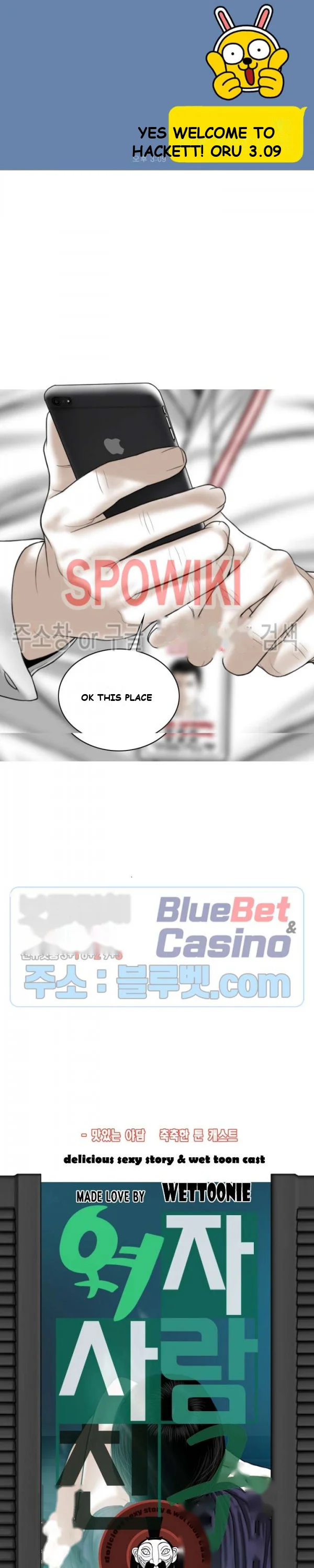 Magnetic Pull Episode 3 - Page 12