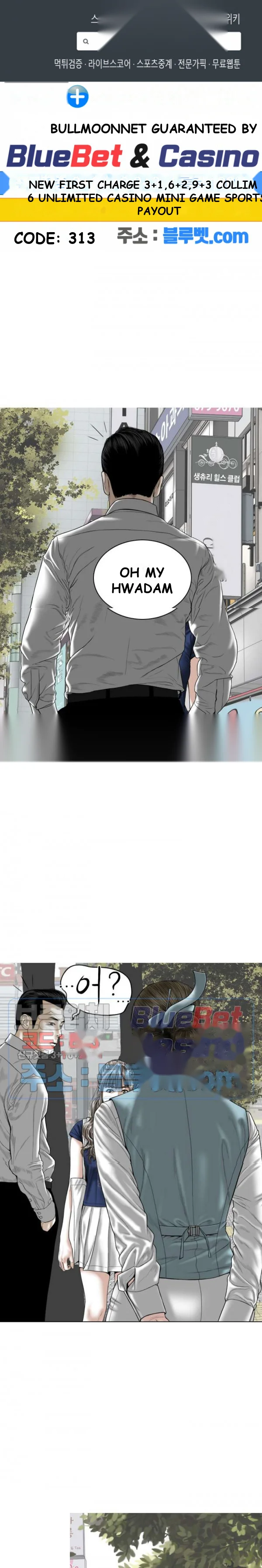 Magnetic Pull Episode 4 - Page 2