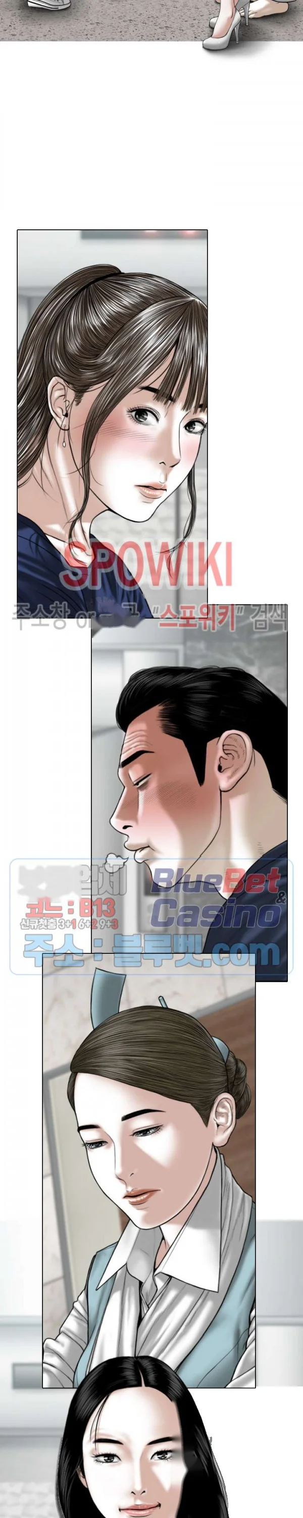 Magnetic Pull Episode 5 - Page 15