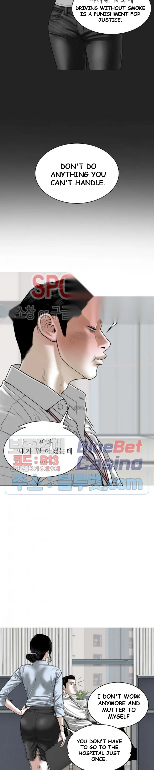 Magnetic Pull Episode 5 - Page 19