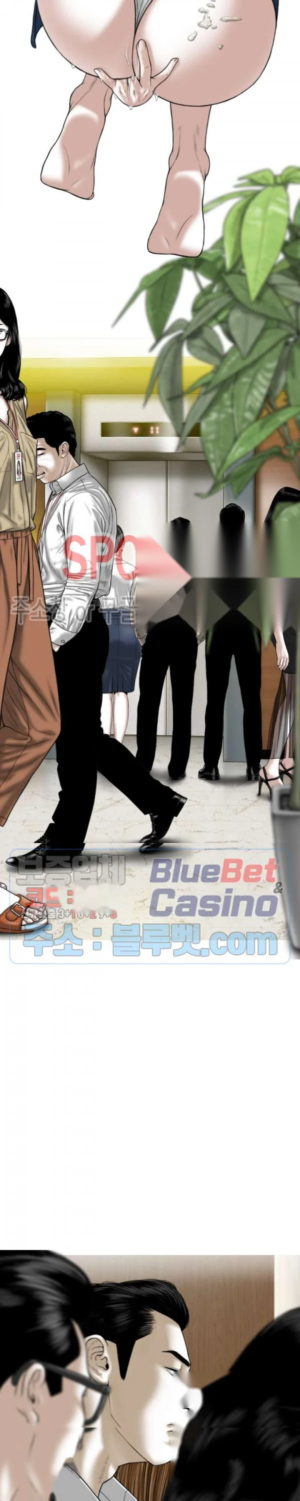 Magnetic Pull Episode 6 - Page 20