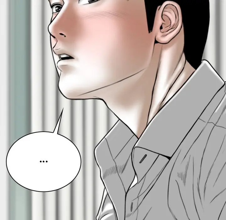 Magnetic Pull Episode 7 - Page 19