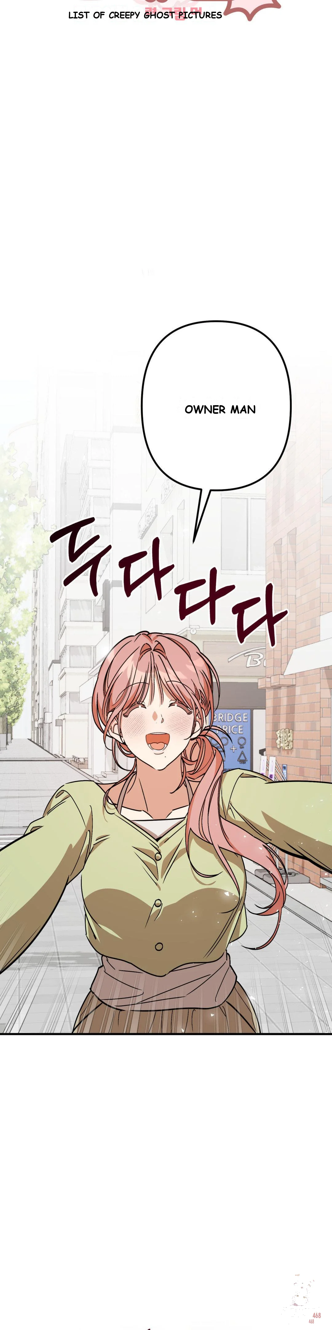 Maid Cafe Episode 7 - Page 12