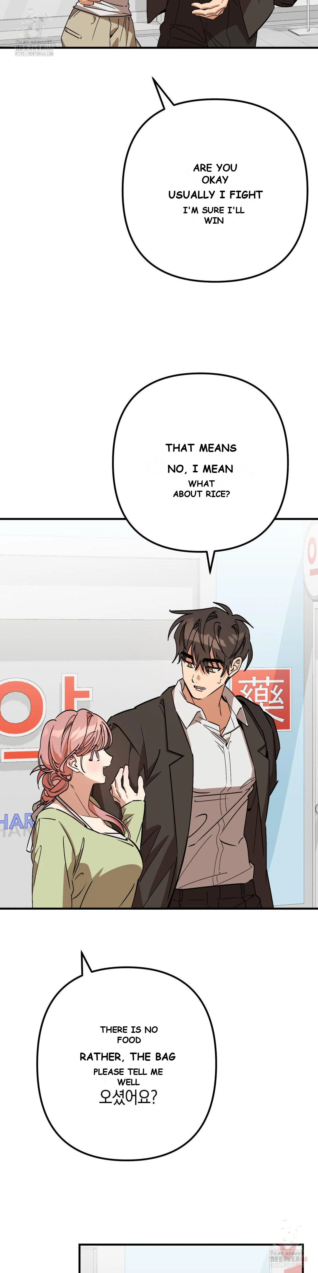 Maid Cafe Episode 7 - Page 15