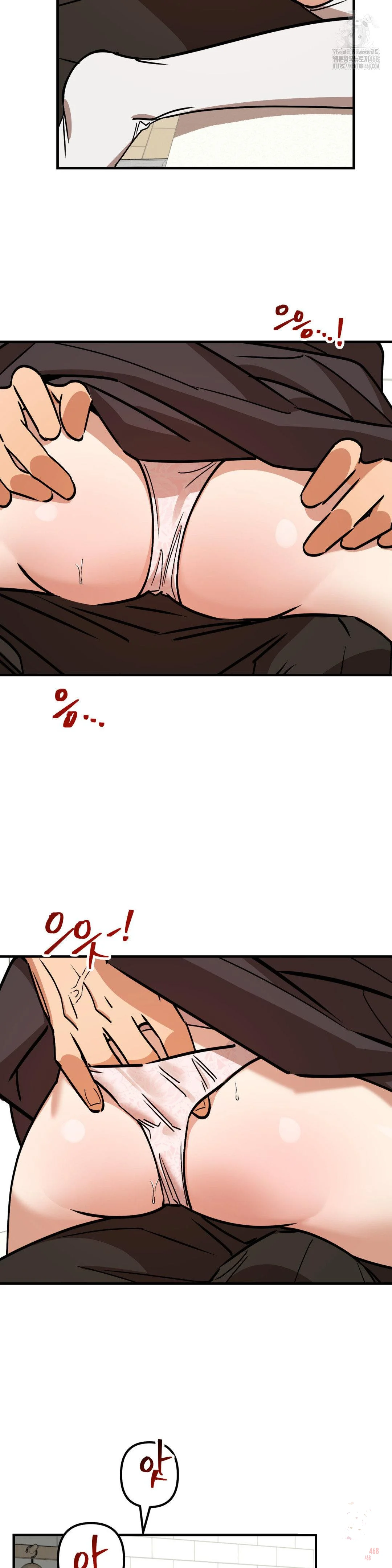 Maid Cafe Episode 7 - Page 32