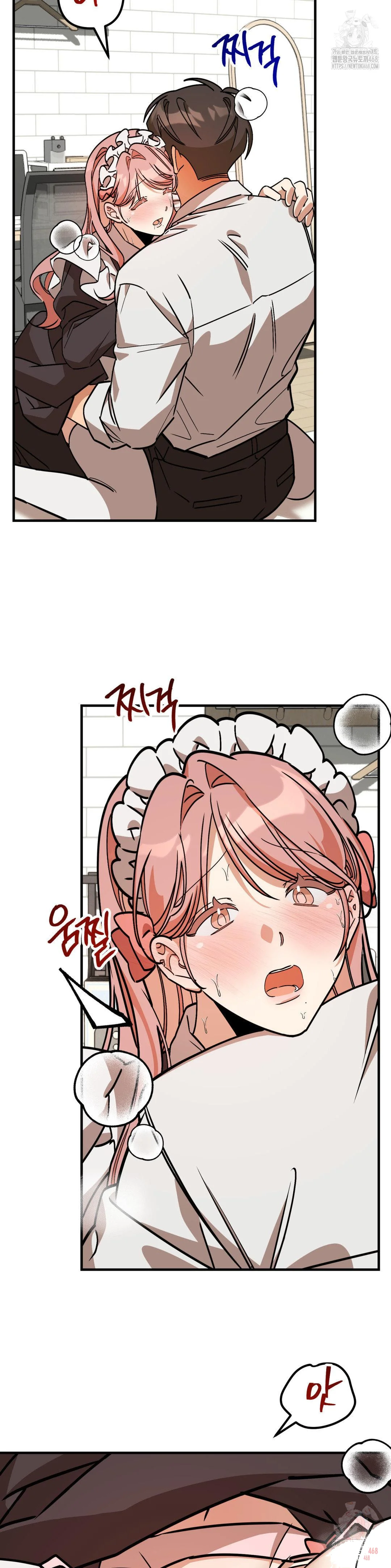Maid Cafe Episode 7 - Page 33