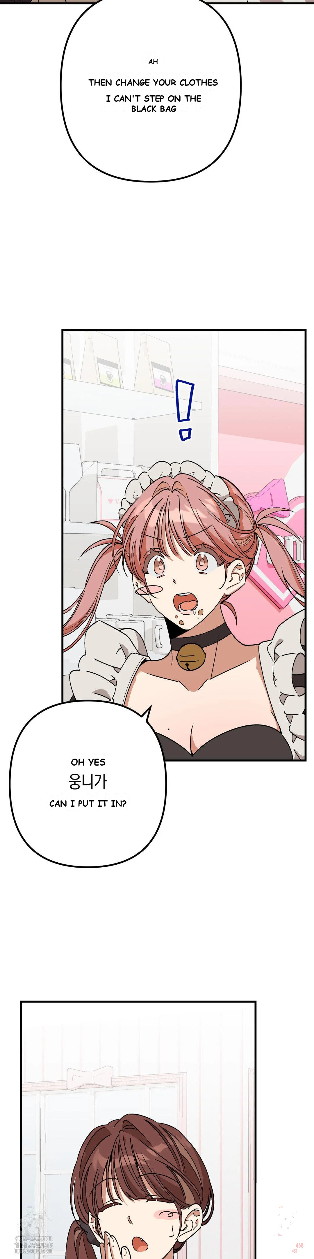 Maid Cafe Episode 7 - Page 4