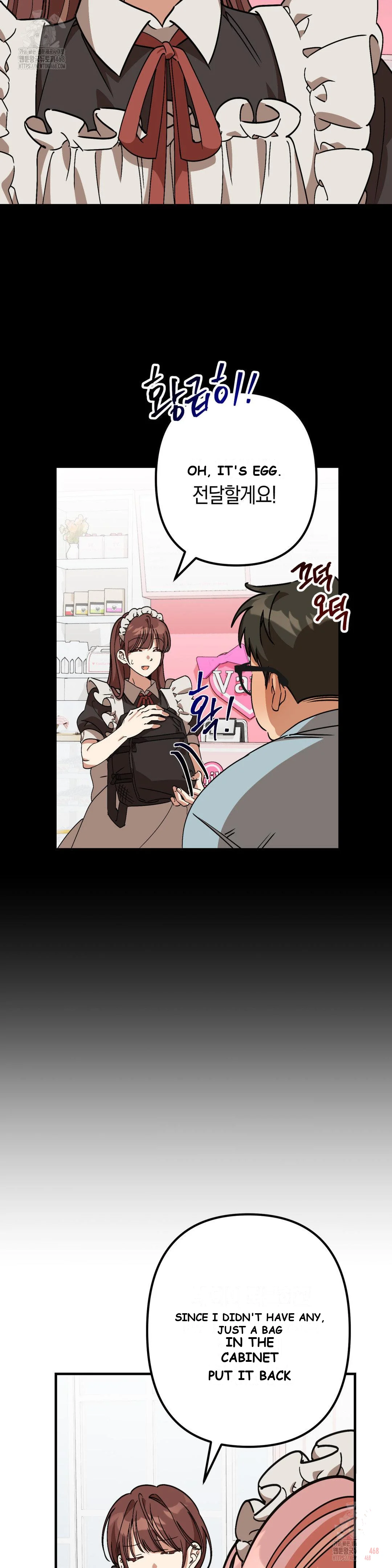 Maid Cafe Episode 7 - Page 9
