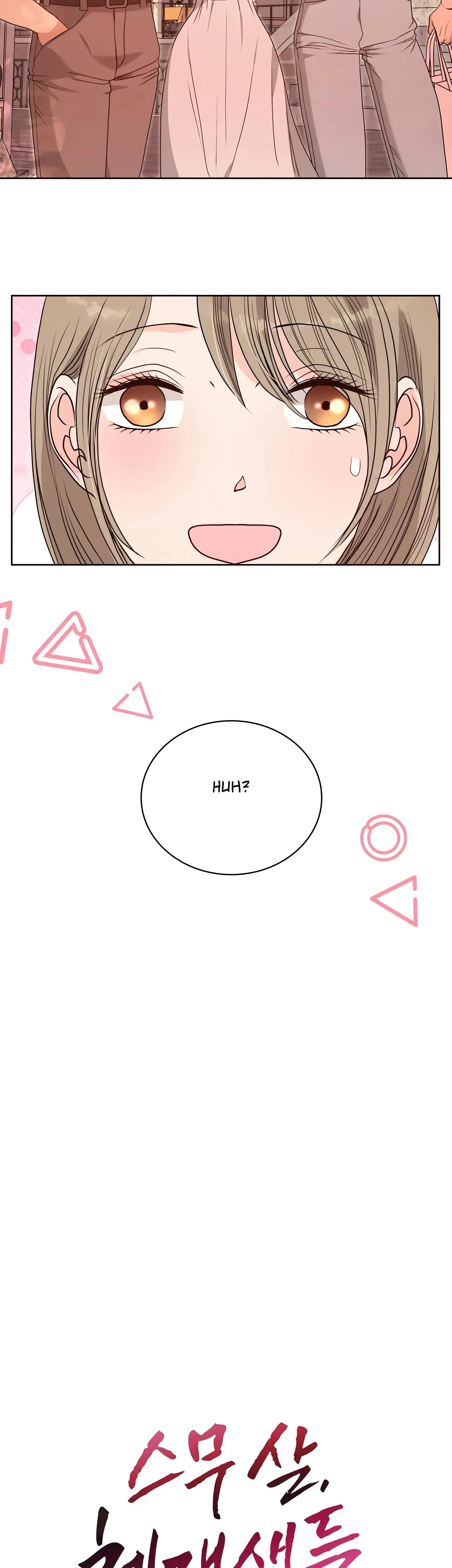 Maid (Chae-Yun Song) Episode 37 - Page 15