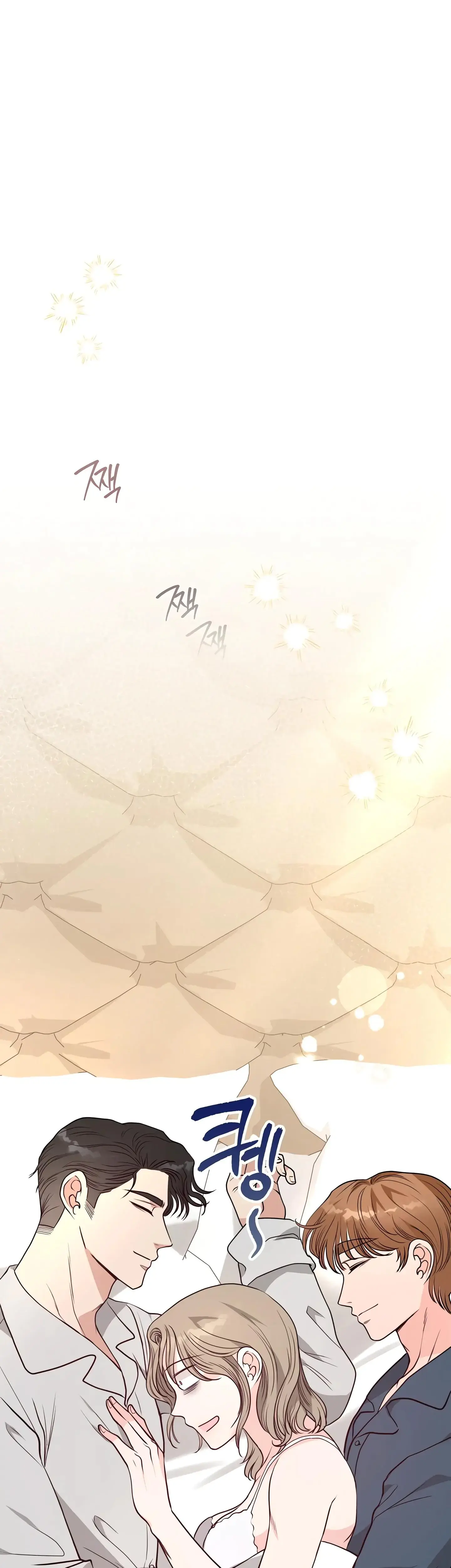 Maid (Chae-Yun Song) Episode 37 - Page 29