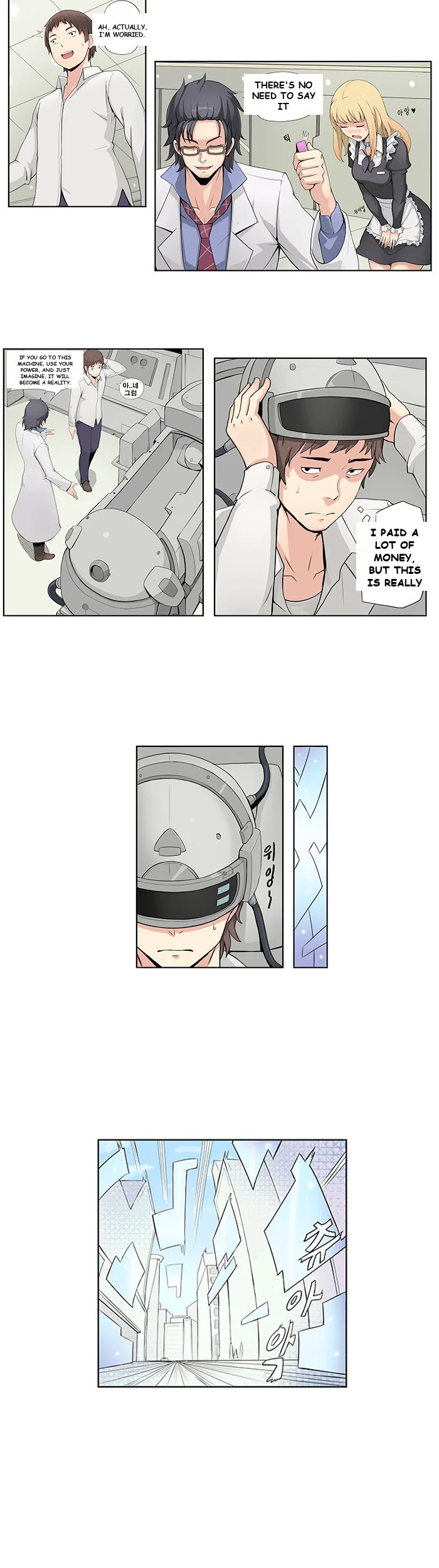 Make a Wish Episode 1 - Page 9