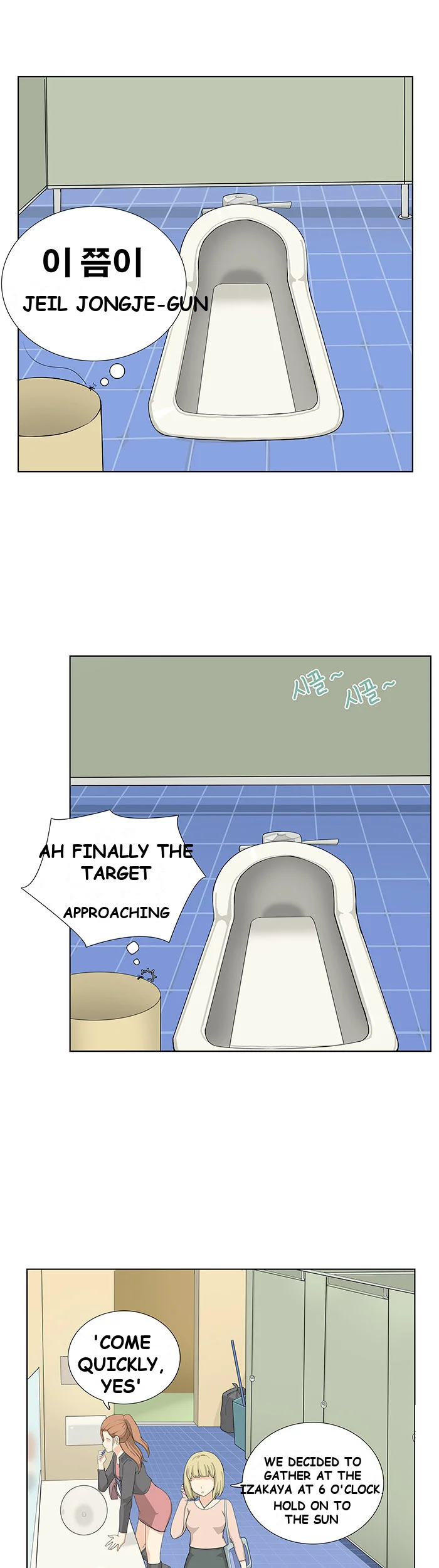 Make a Wish Episode 10 - Page 16