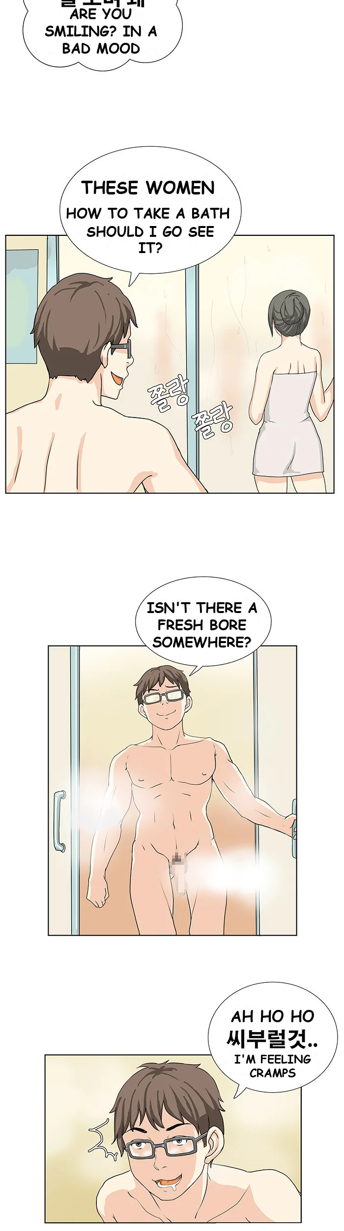 Make a Wish Episode 10 - Page 9