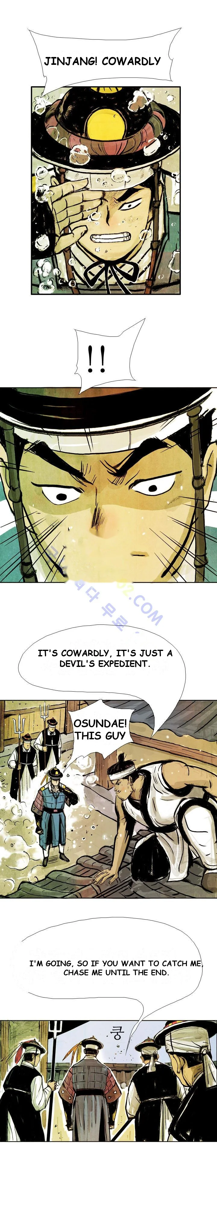 Make a Wish Episode 11 - Page 7