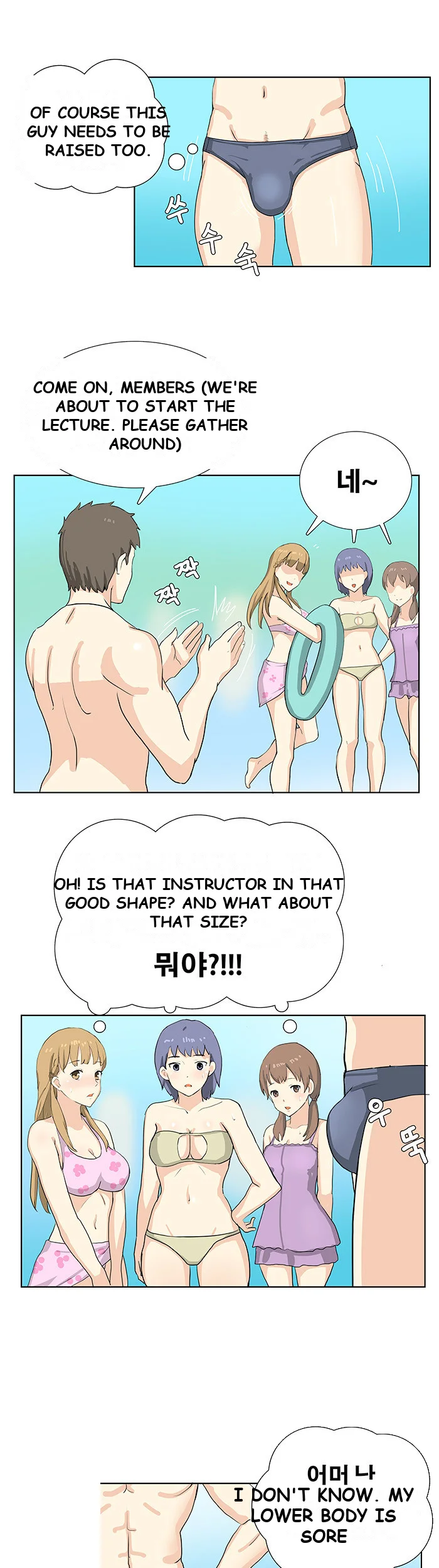 Make a Wish Episode 12 - Page 10