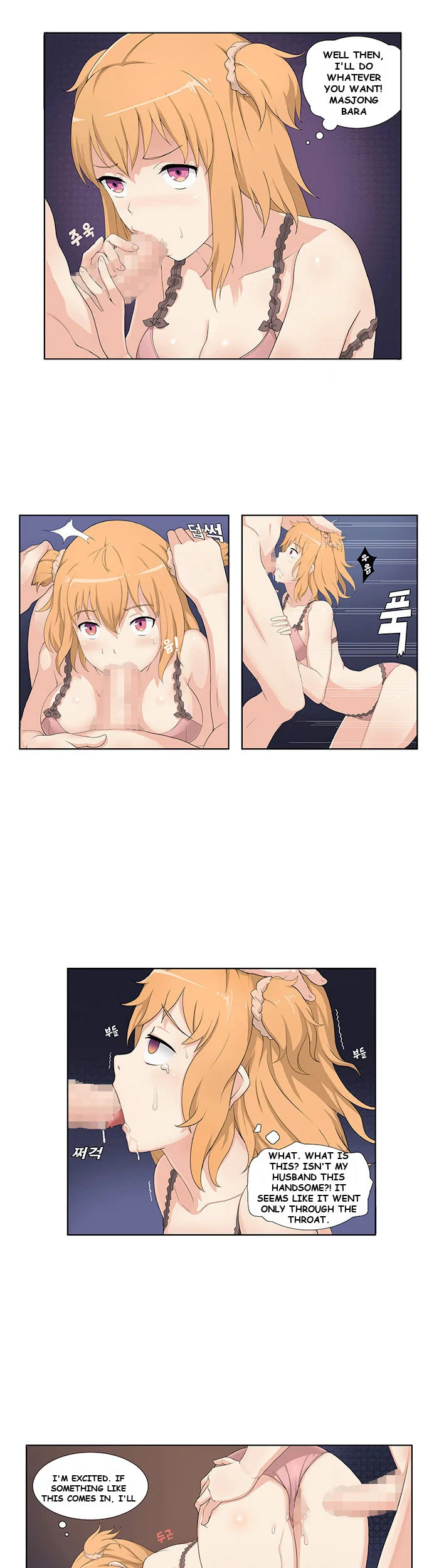 Make a Wish Episode 2 - Page 6