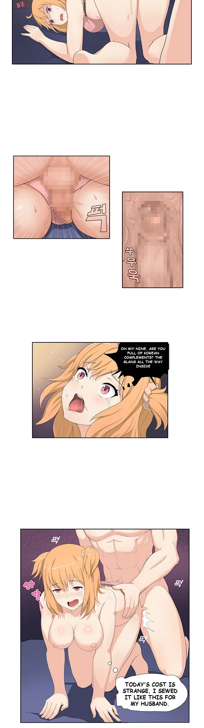 Make a Wish Episode 2 - Page 7