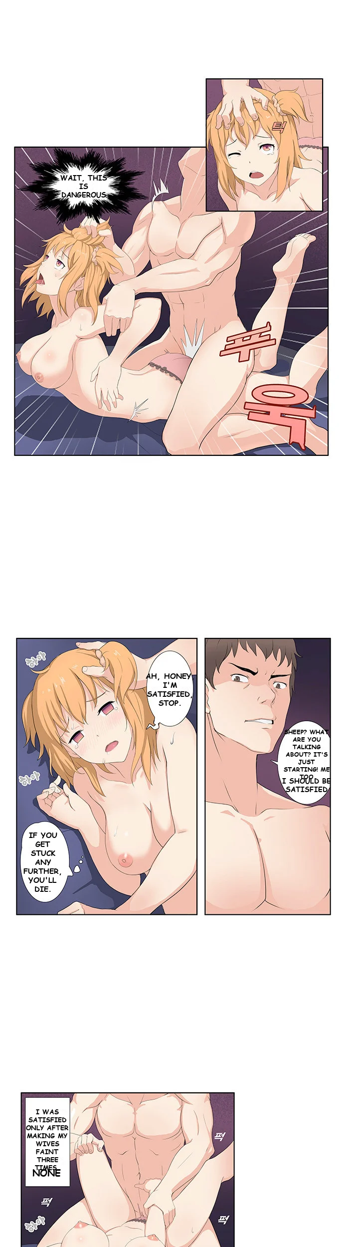 Make a Wish Episode 2 - Page 8