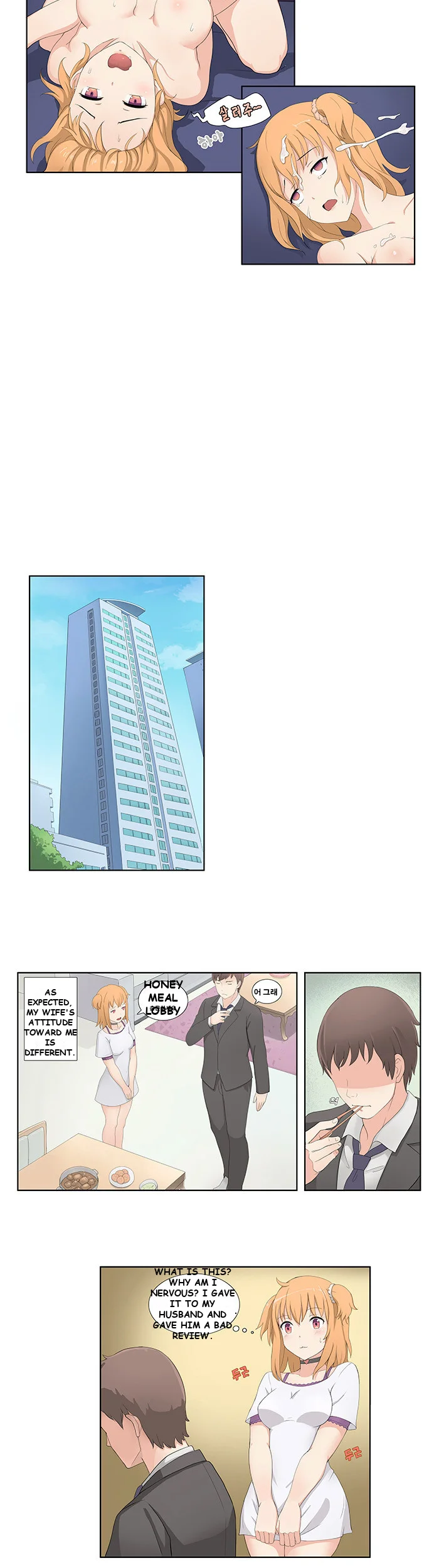 Make a Wish Episode 2 - Page 9