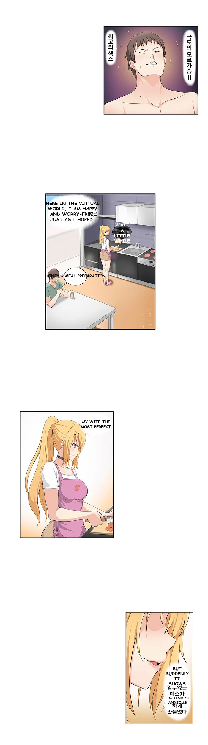 Make a Wish Episode 3 - Page 14