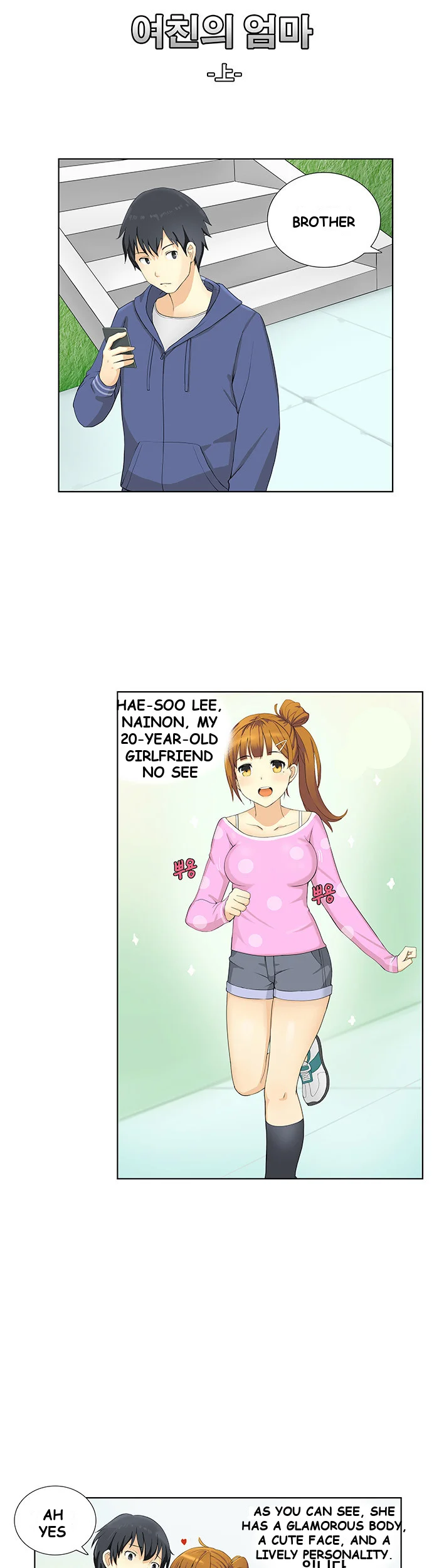 Make a Wish Episode 4 - Page 2