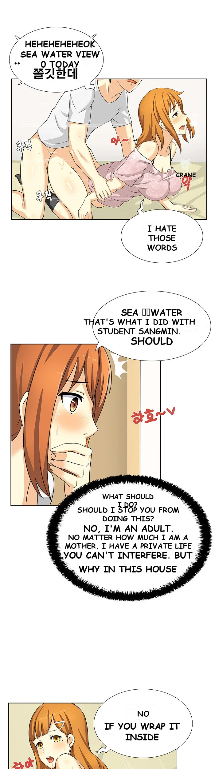 Make a Wish Episode 6 - Page 12