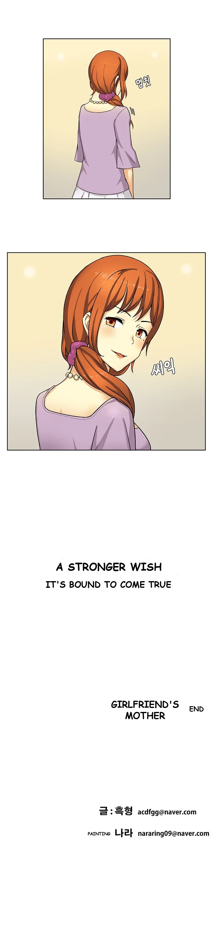 Make a Wish Episode 6 - Page 22