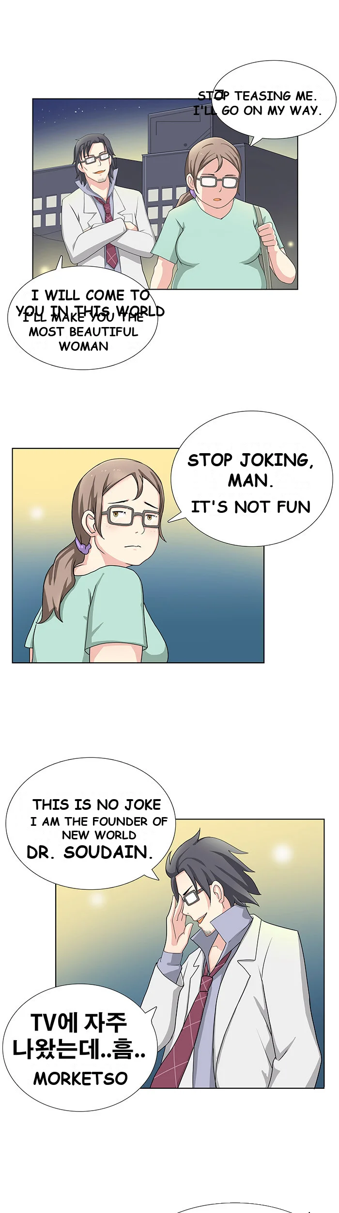 Make a Wish Episode 7 - Page 12
