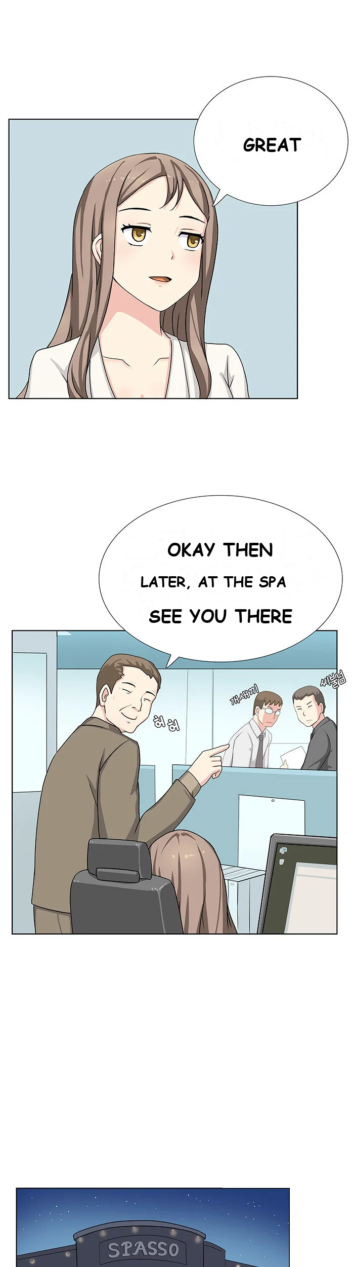Make a Wish Episode 7 - Page 20