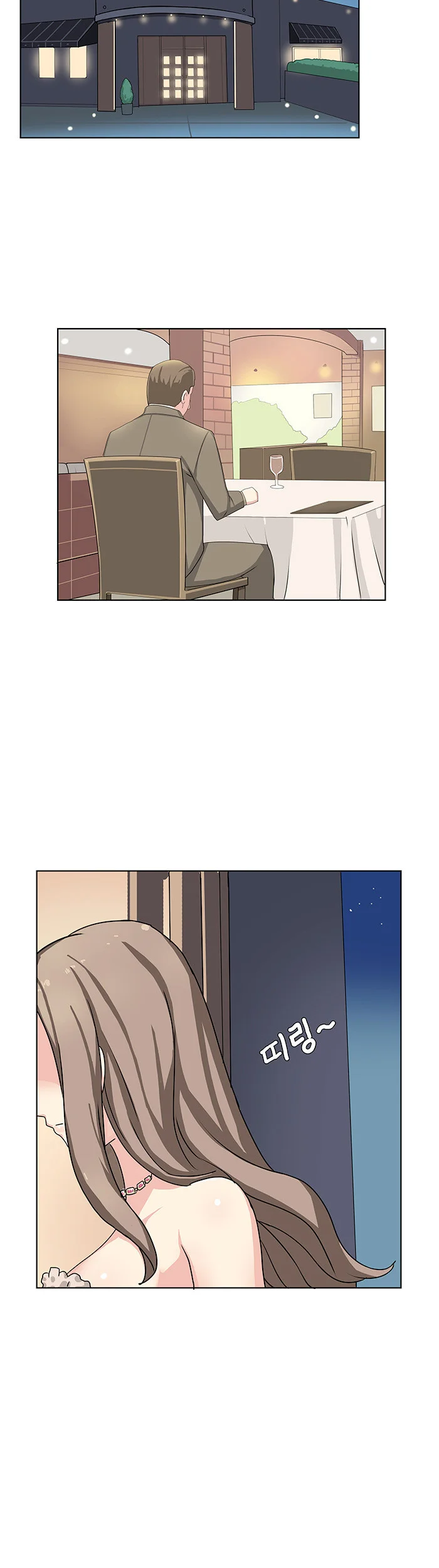 Make a Wish Episode 7 - Page 21