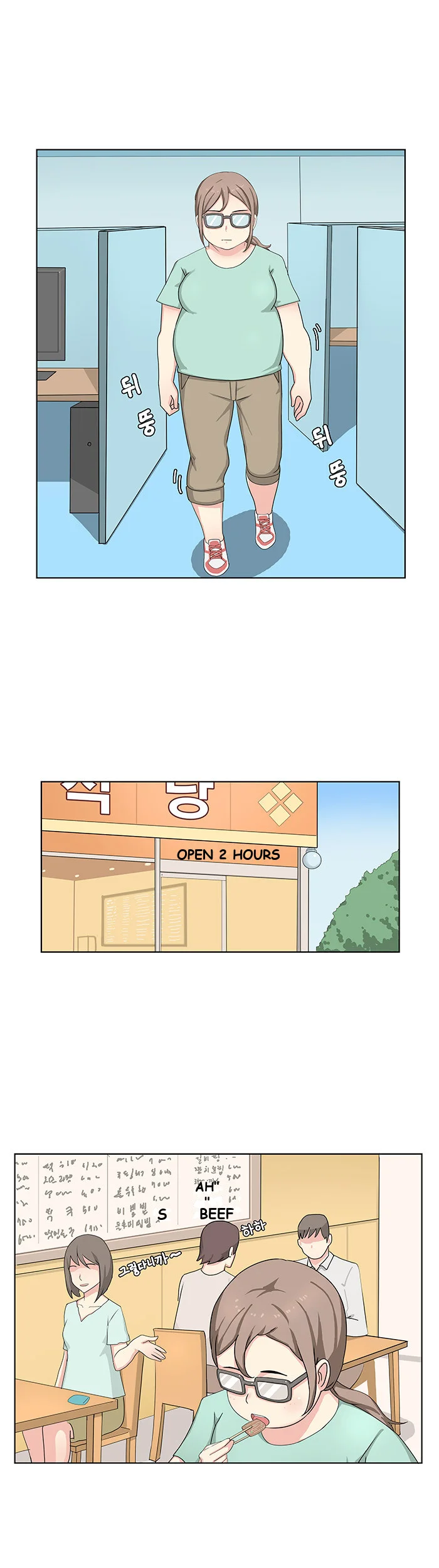 Make a Wish Episode 7 - Page 6