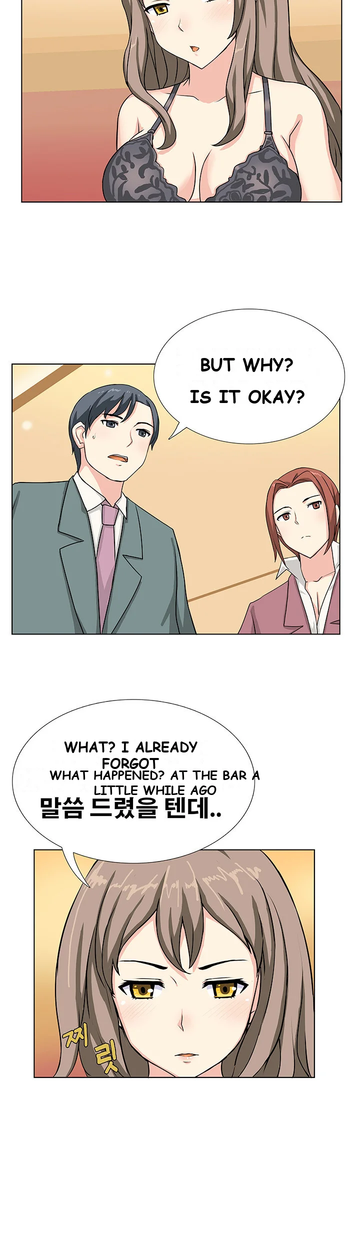 Make a Wish Episode 9 - Page 13