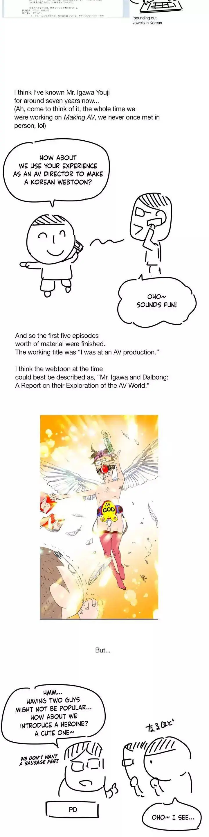 Making AV: A Sneak Peek Episode 89.5 - Page 2