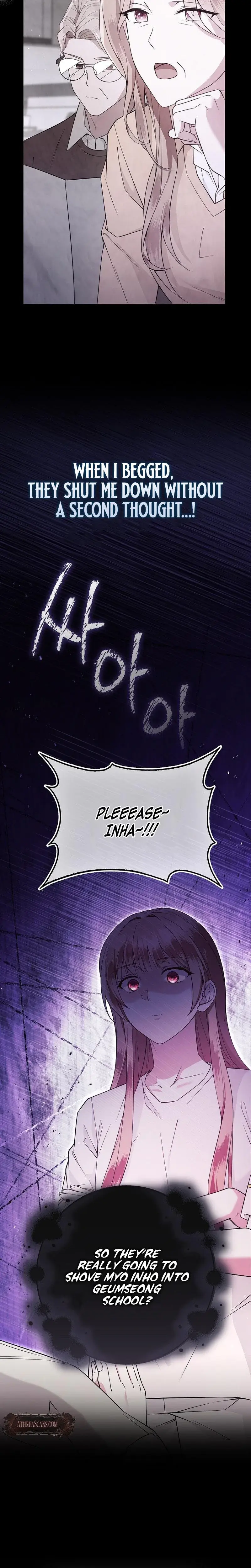 Male School Episode 1 - Page 21
