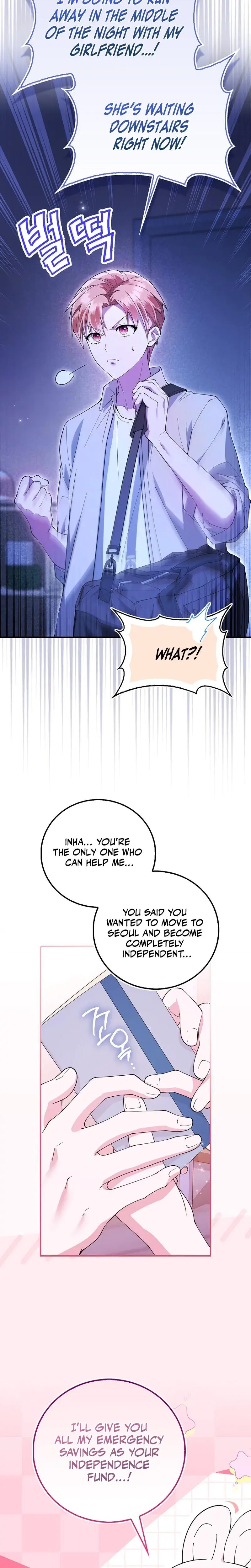 Male School Episode 1 - Page 25