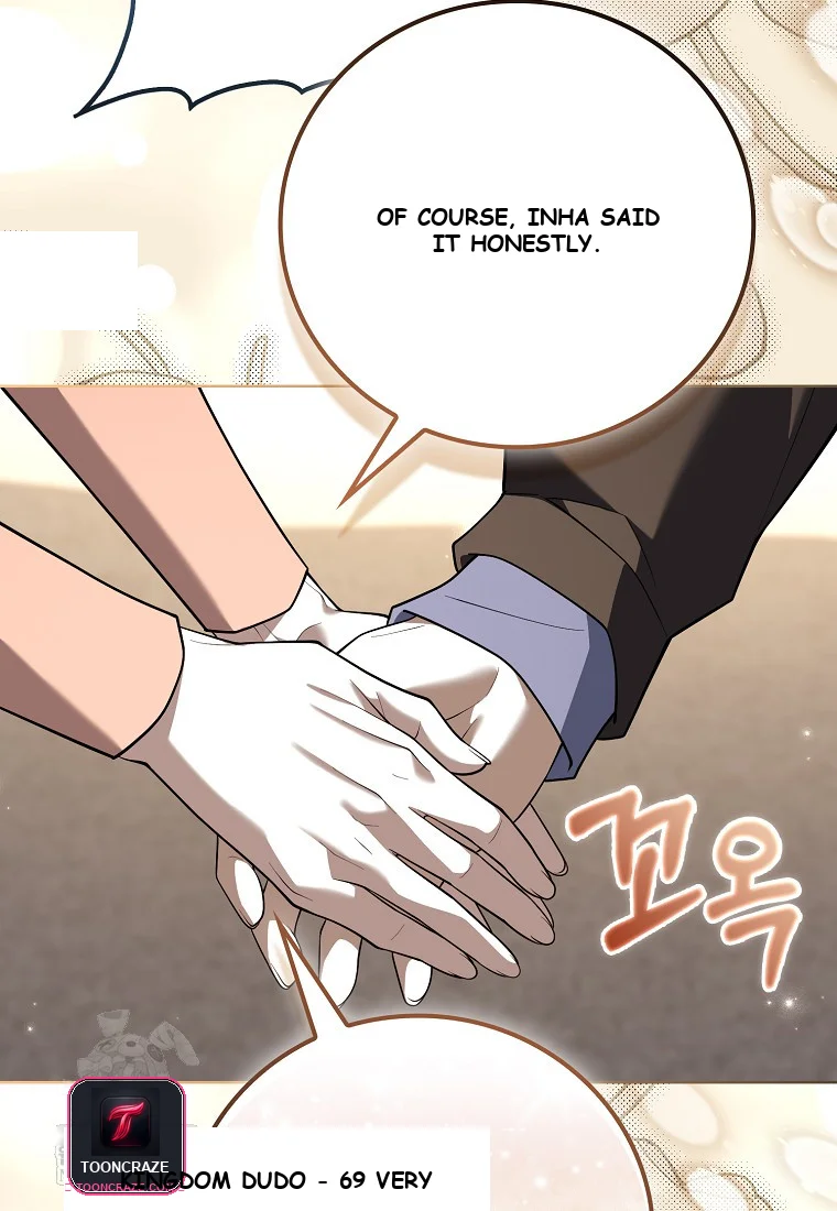 Male School Episode 29 - Page 82