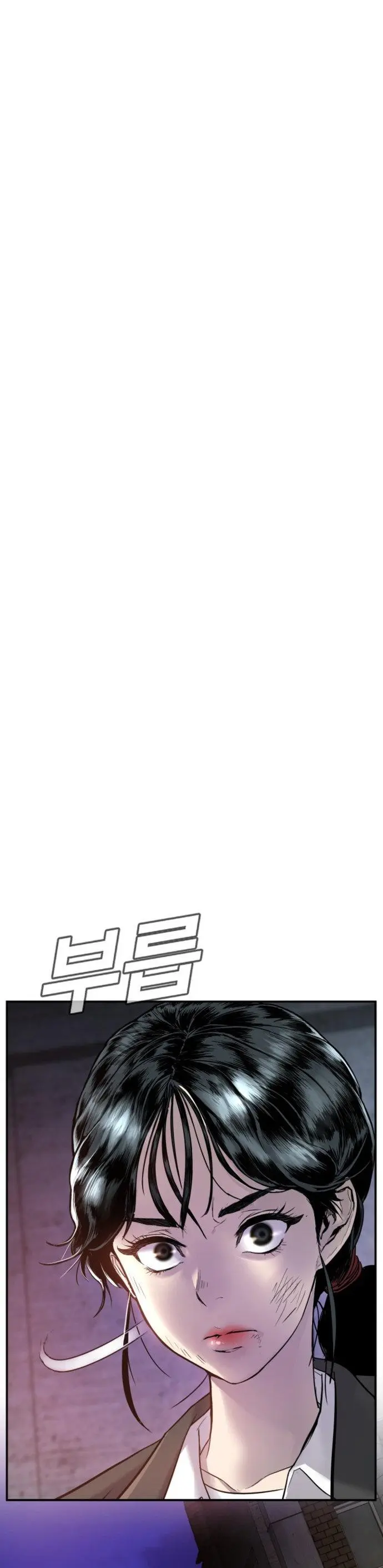 Manager Kim Episode 1 - Page 26
