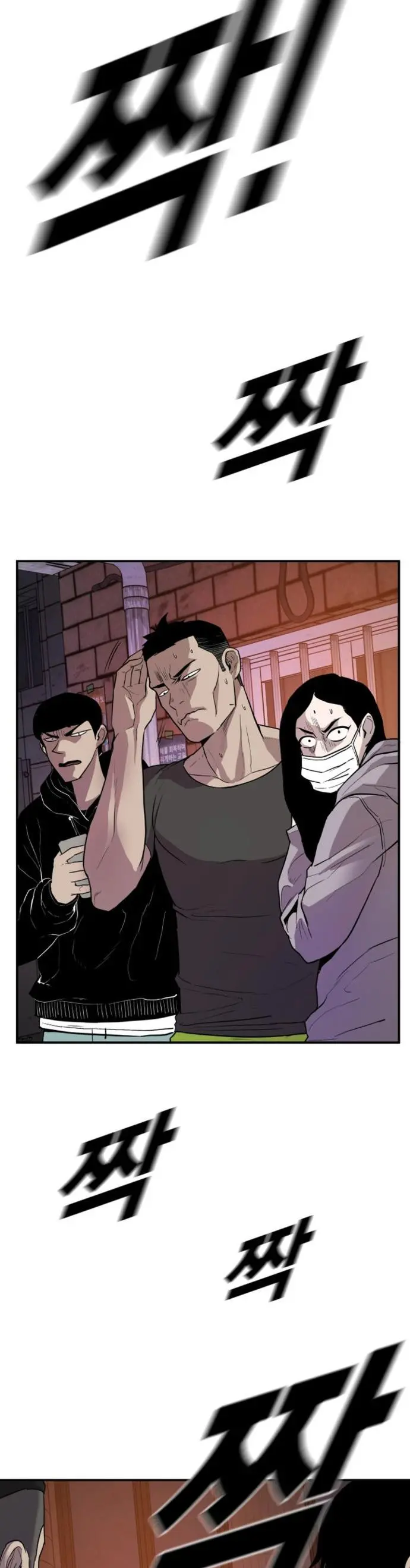 Manager Kim Episode 1 - Page 35