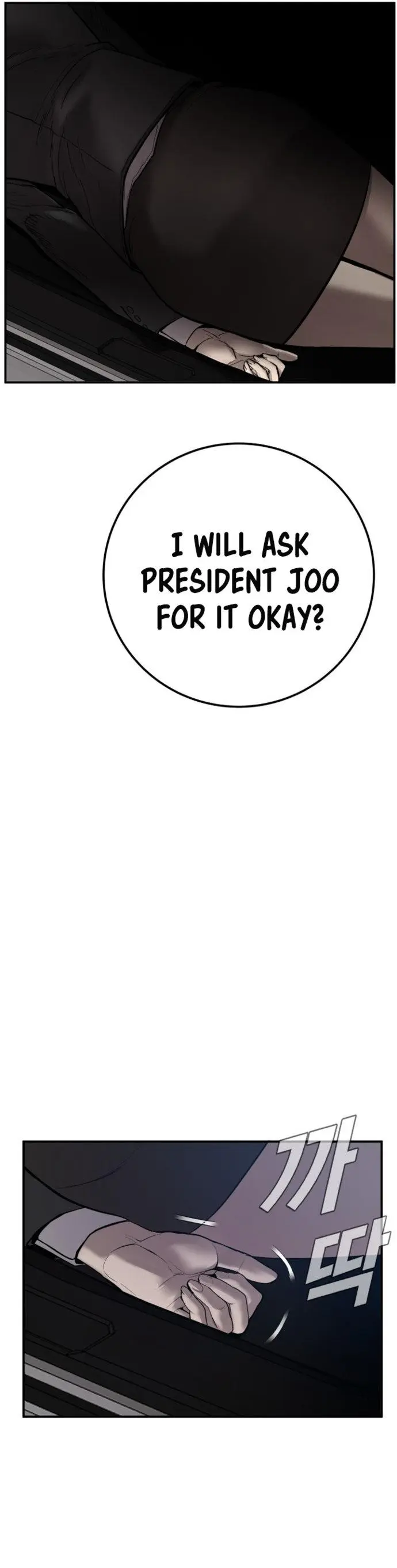 Manager Kim Episode 1 - Page 62