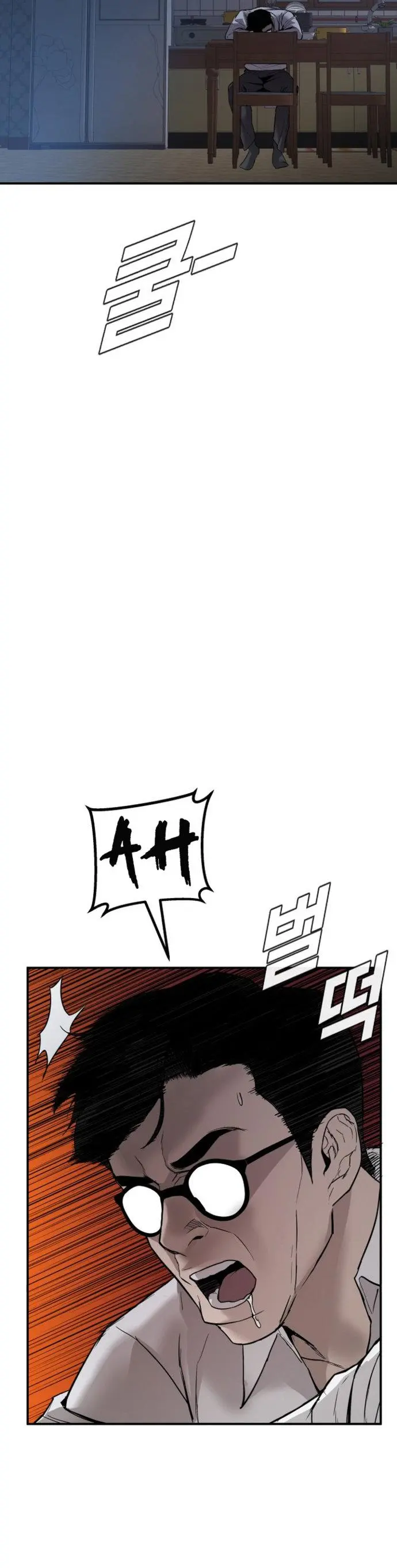Manager Kim Episode 1 - Page 64